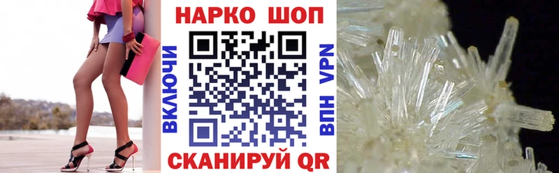 Купить наркотик Фрязино Гашиш  АМФЕТАМИН  Меф мяу мяу  Марихуана  Cocaine 