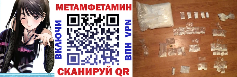 АМФЕТАМИН VHQ  Фрязино 