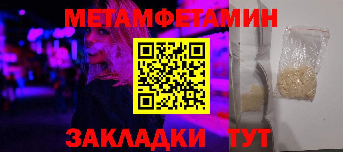 АМФЕТАМИН Розовый Фрязино