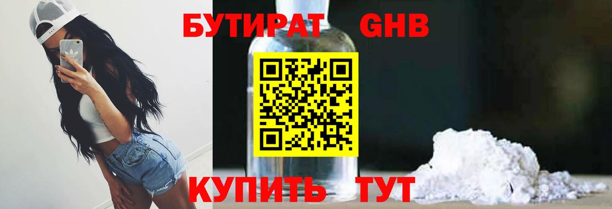 Фрязино  Каннабис  Экстази  Кетамин  МЕФ   COCAIN  Вход с VPN  ГАШ 
