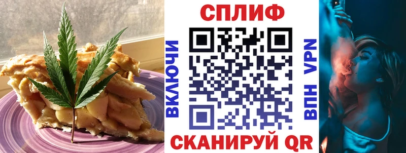 мега вход  Фрязино  Печенье с ТГК конопля  наркота 