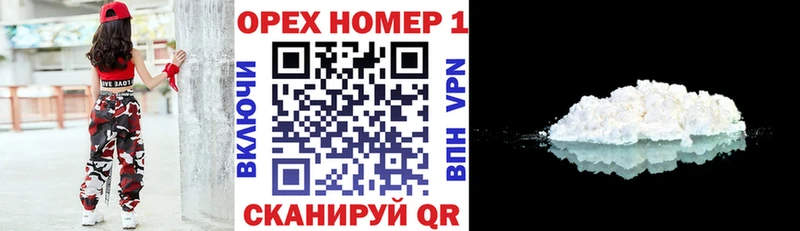 COCAIN VHQ  KRAKEN ТОР  Фрязино  дарнет шоп 