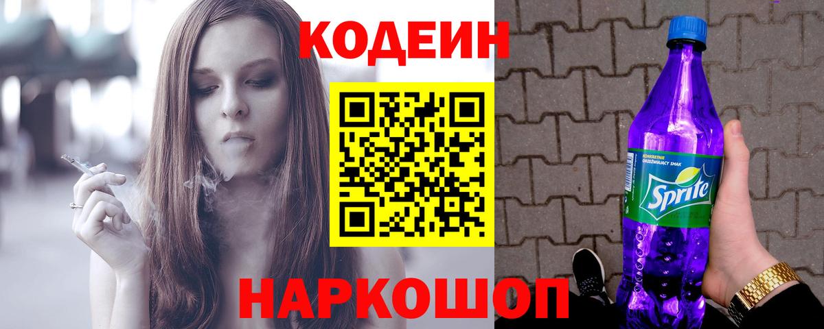 КОКАИН  Фрязино  МЕФ кристаллы  Бошки Шишки  Гашиш  Канабис  Экстази 