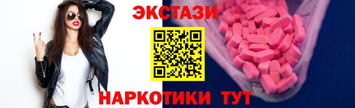 Ecstasy Philipp Plein Фрязино