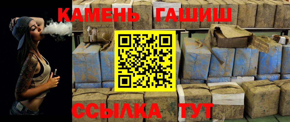 Гашиш hashish  Фрязино  ГАШ Ice-O-Lator 