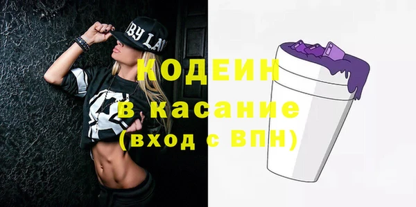 гашишное масло Мегион