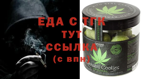 круглые Медногорск