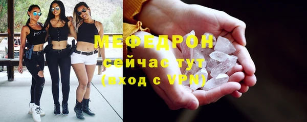 гашишное масло Мегион
