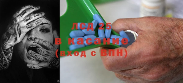 спайс Михайловка