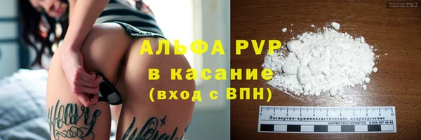 хмурый Ачинск