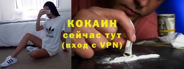 спайс Михайловка