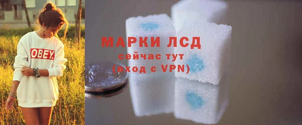 гашишное масло Мегион