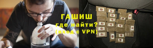 jwh Михайловск