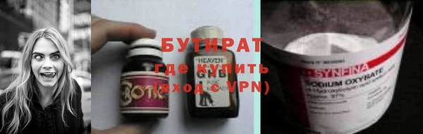 сатива Бердск