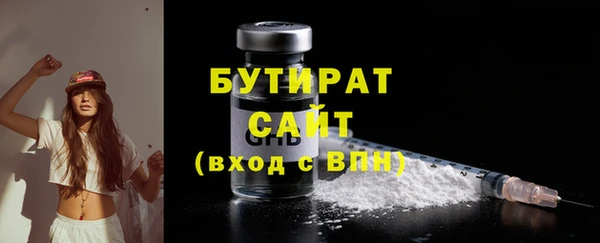 jwh Михайловск