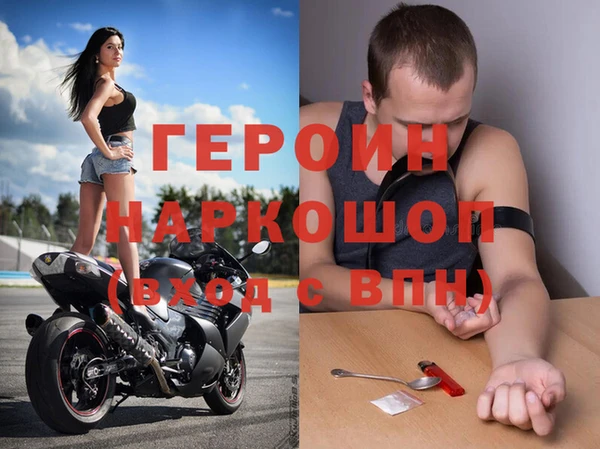 шишки Медвежьегорск