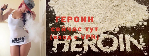 jwh Михайловск