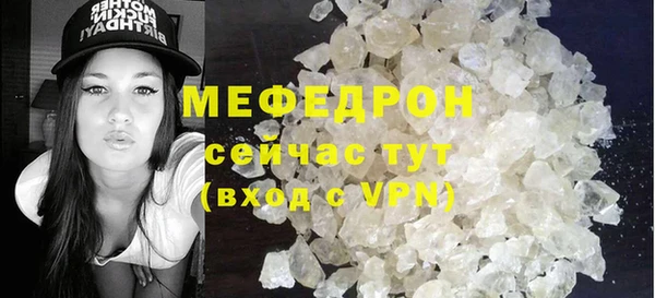 гашишное масло Мегион