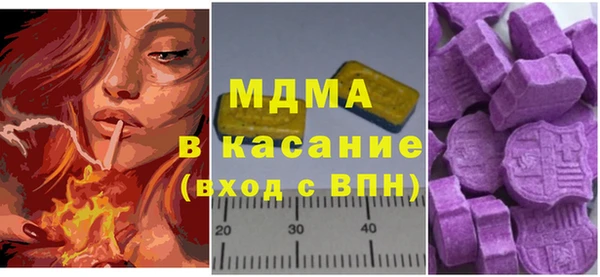 круглые Медногорск