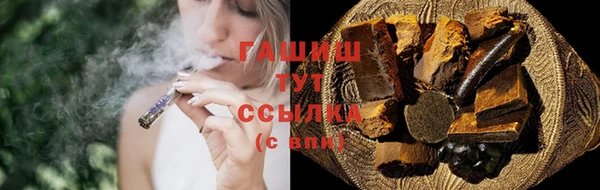 марихуана Михайлов
