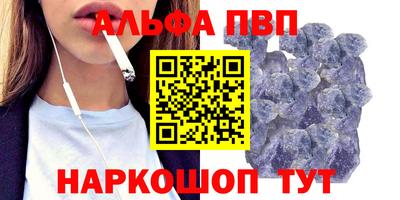 метамфетамин Балашиха