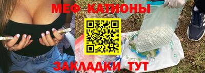 гидра Балаково