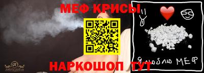 гидра Балаково