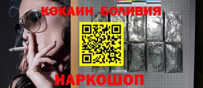 метамфетамин Балашиха