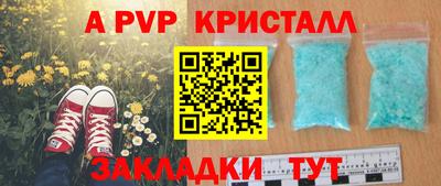мет Кандалакша
