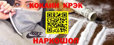 метамфетамин Балашиха