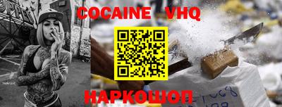 мет Кандалакша