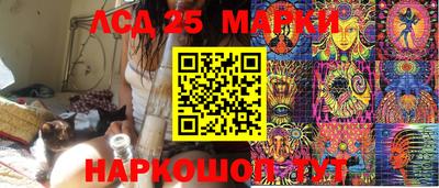 гидра Балаково