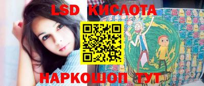 стаф Канаш