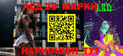 метамфетамин Балашиха