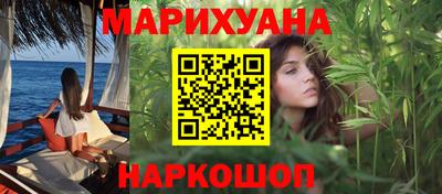 гидра Балаково