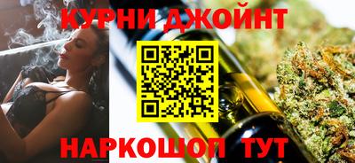 метамфетамин Балашиха