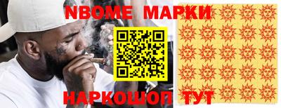 мет Кандалакша