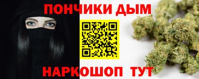 мет Кандалакша