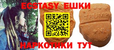 прущий лед Балахна