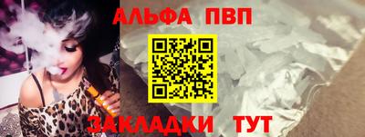 гидра Балаково