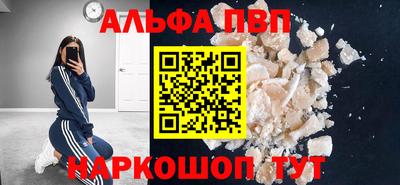мет Кандалакша
