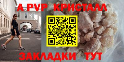 мет Кандалакша