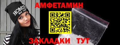 гидра Балаково