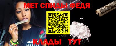 мет Кандалакша