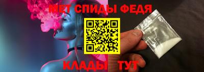 гидра Балаково