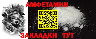мет Кандалакша