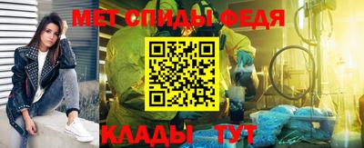 мет Кандалакша
