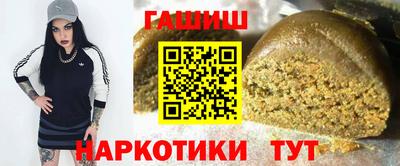 метамфетамин Балашиха