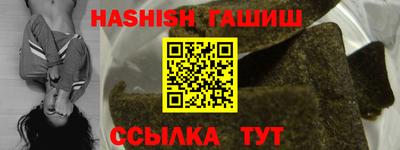 метамфетамин Балашиха