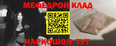 гидра Балаково